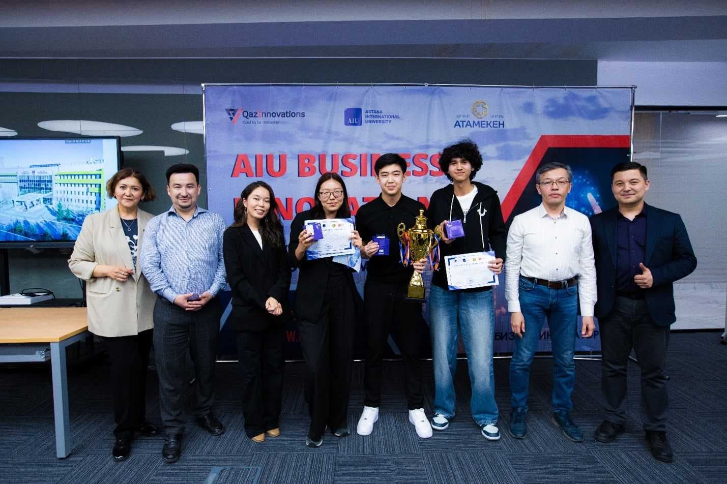 "Школьные Стартапы: "Business Innovation for School 2024"" — 2