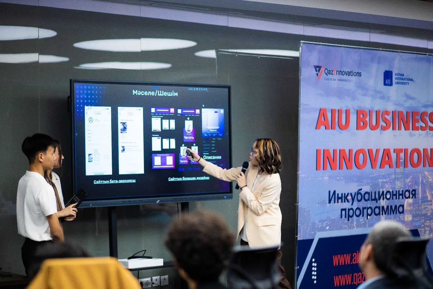 "Школьные Стартапы: "Business Innovation for School 2024"" — 6