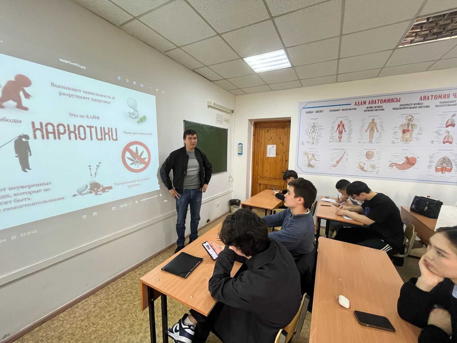 Кураторский час «Жизнь без иллюзий»: осознанный выбор в пользу здорового будущего — 1