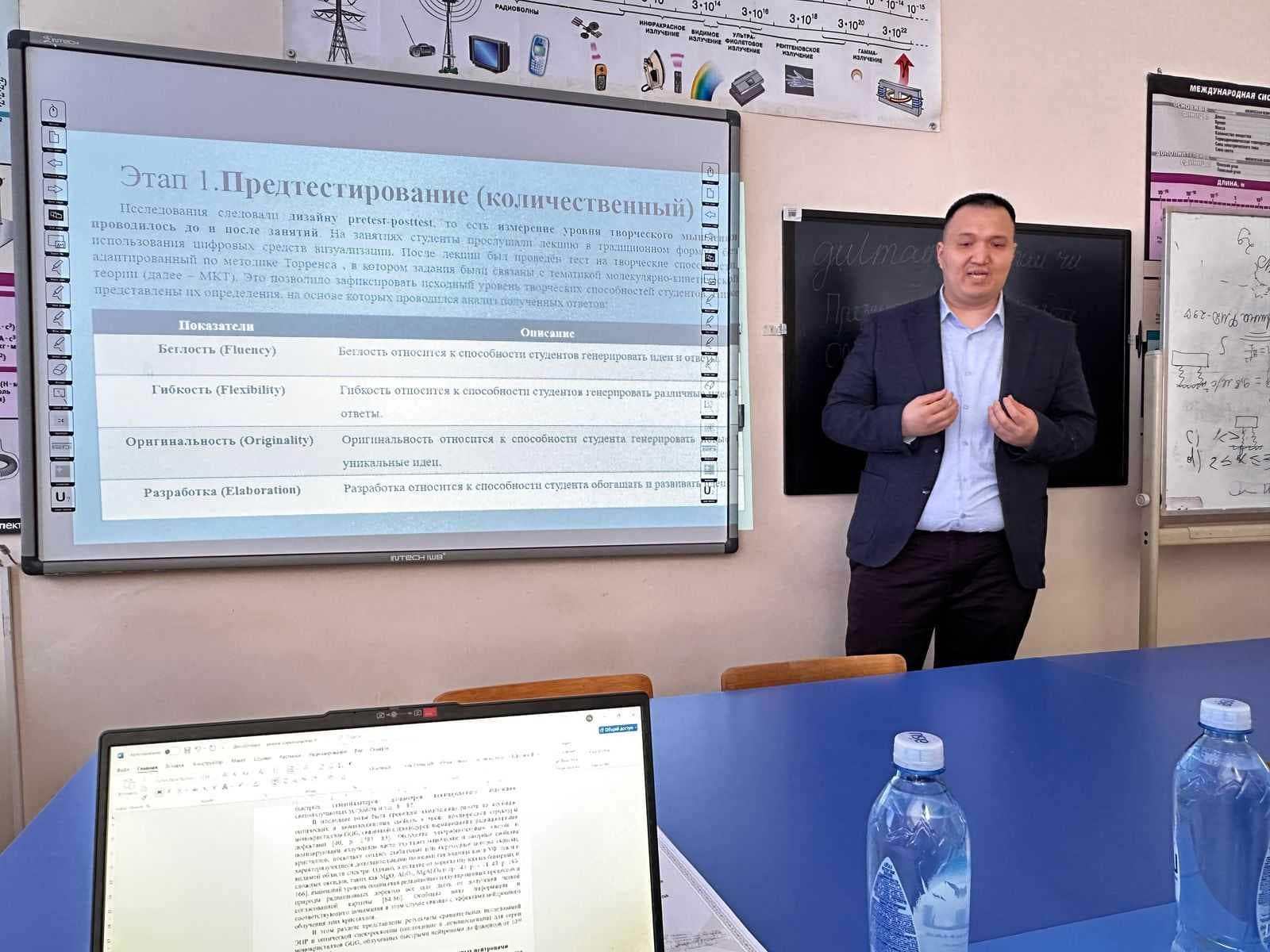 Магистрант AIU стал призёром XX Международной научной конференции в ЕНУ имени Л.Н. Гумилёва — 1