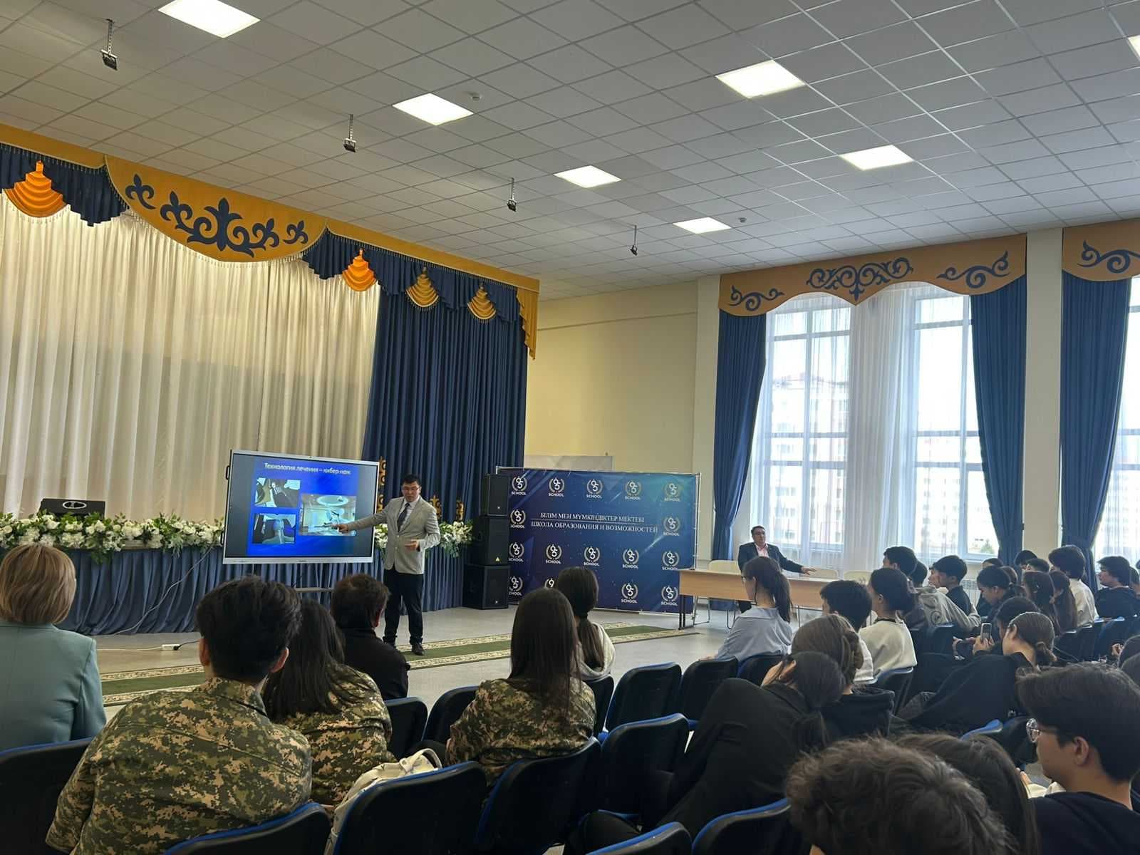 Мотивационная встреча преподавателей AIU со школьниками: о значении точных наук и выборе профессии — 2