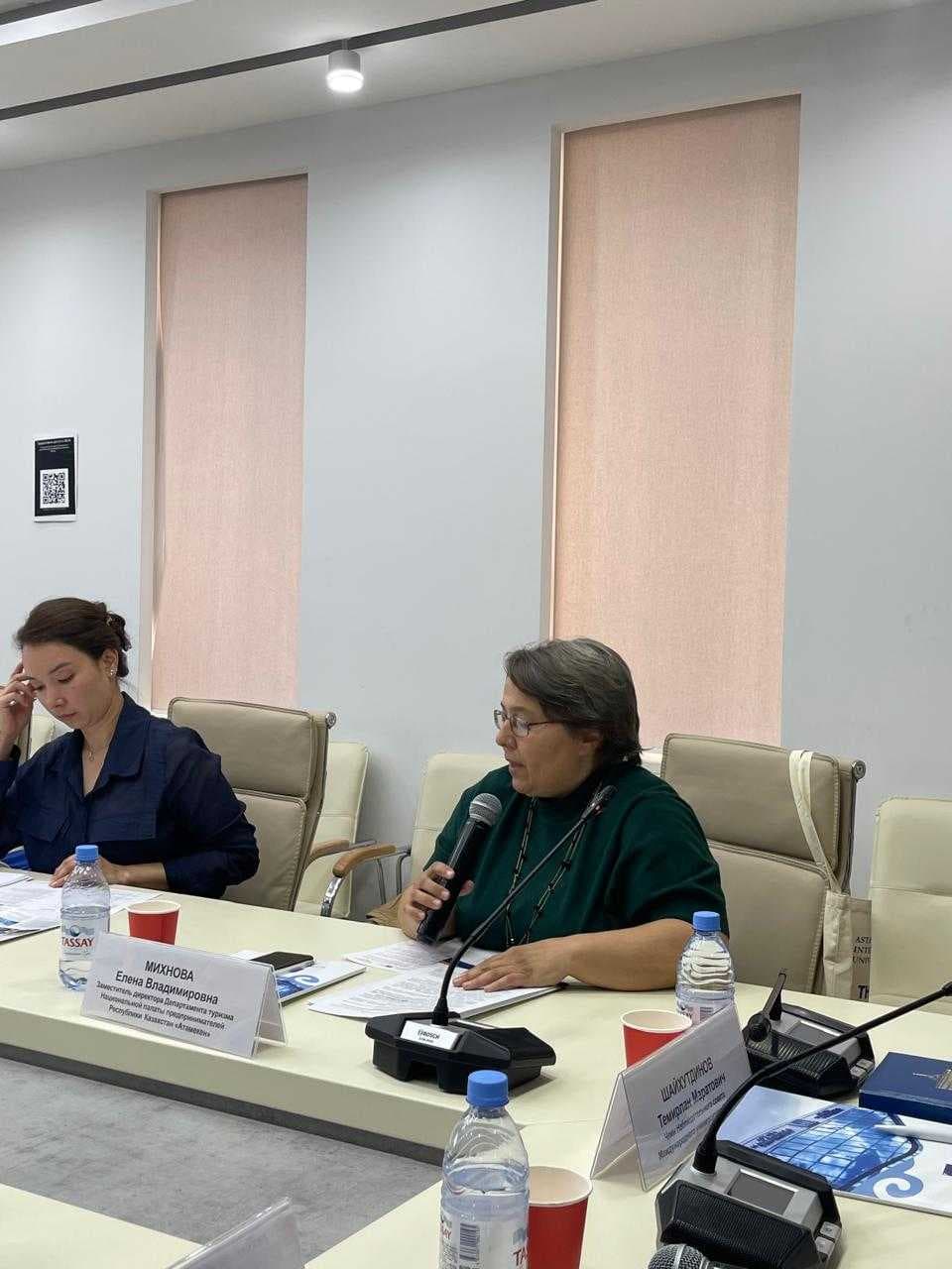 ИТОГИ КРУГЛОГО СТОЛА «НОВЫЕ ТЕХНОЛОГИИ В ТУРИЗМЕ: ОБРАЗОВАНИЕ, ЦИФРОВИЗАЦИЯ, БИЗНЕС»: ВКЛАД В ДОСТИЖЕНИЕ ЦУР — 2