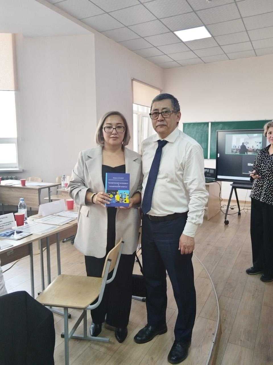 КРУГЛЫЙ СТОЛ:  «АДАПТАЦИЯ ОБРАЗОВАНИЯ СОВРЕМЕННЫМ ПОТРЕБНОСТЯМ ЭКОНОМИЧЕСКИ АКТИВНОГО ЧЕЛОВЕКА»: ДОСТИЖЕНИЕ ЦУР В РАМКАХ НАУЧНО-ПРАКТИЧЕСКОЙ КОНФЕРЕНЦИИ — 3