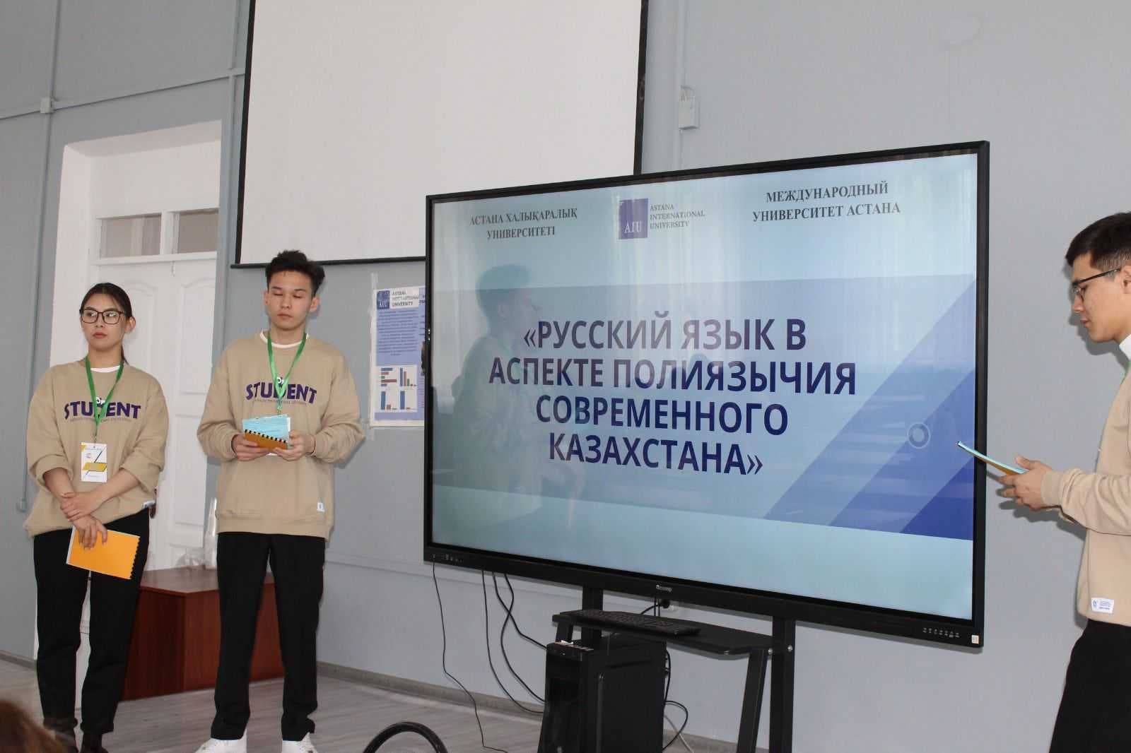 Студенты Международного университета Астана завоевали 3-е место на Республиканской Олимпиаде! — 1