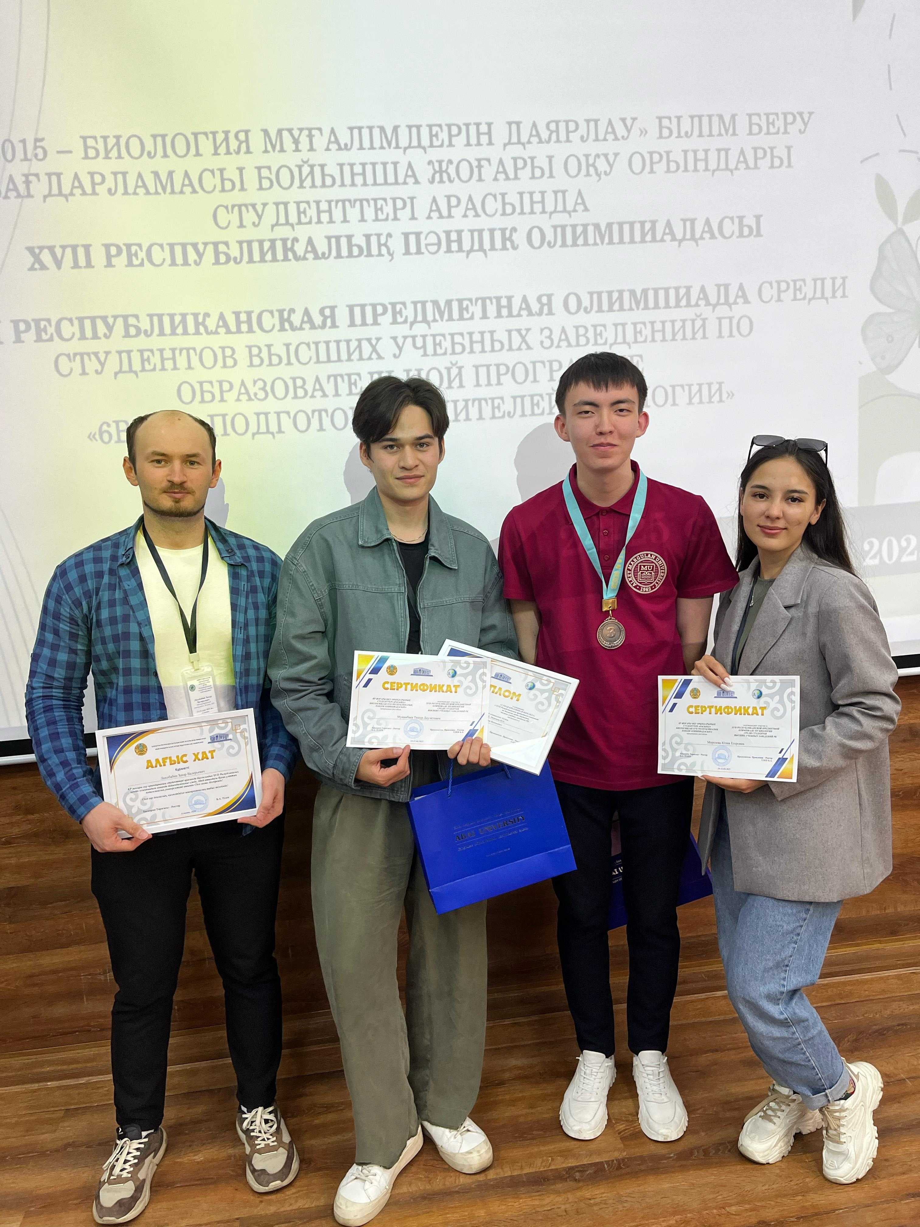 AIU на Республиканских олимпиадах по математике и биологии: достойные результаты и признание креативности — 4