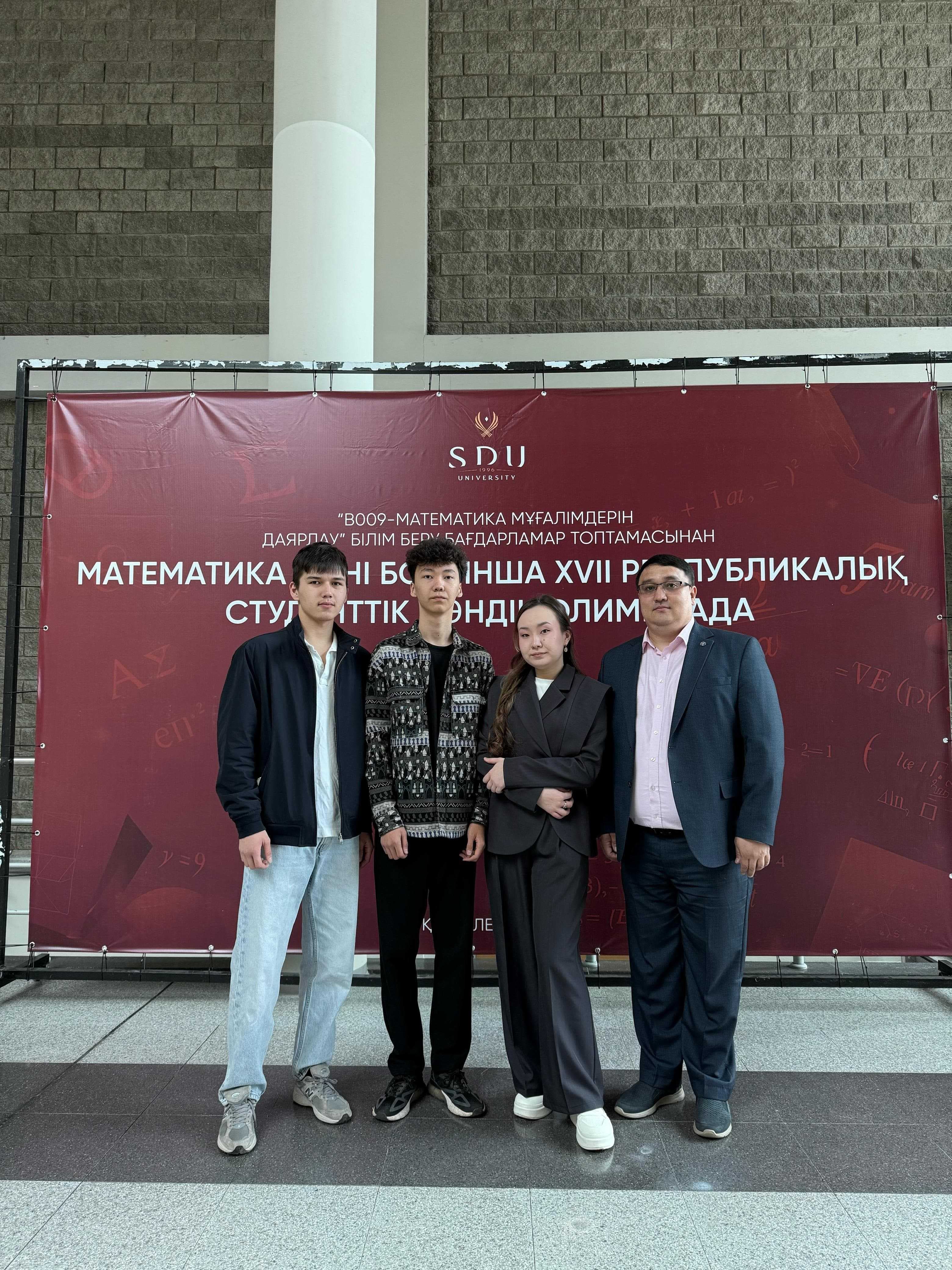 AIU на Республиканских олимпиадах по математике и биологии: достойные результаты и признание креативности — 5