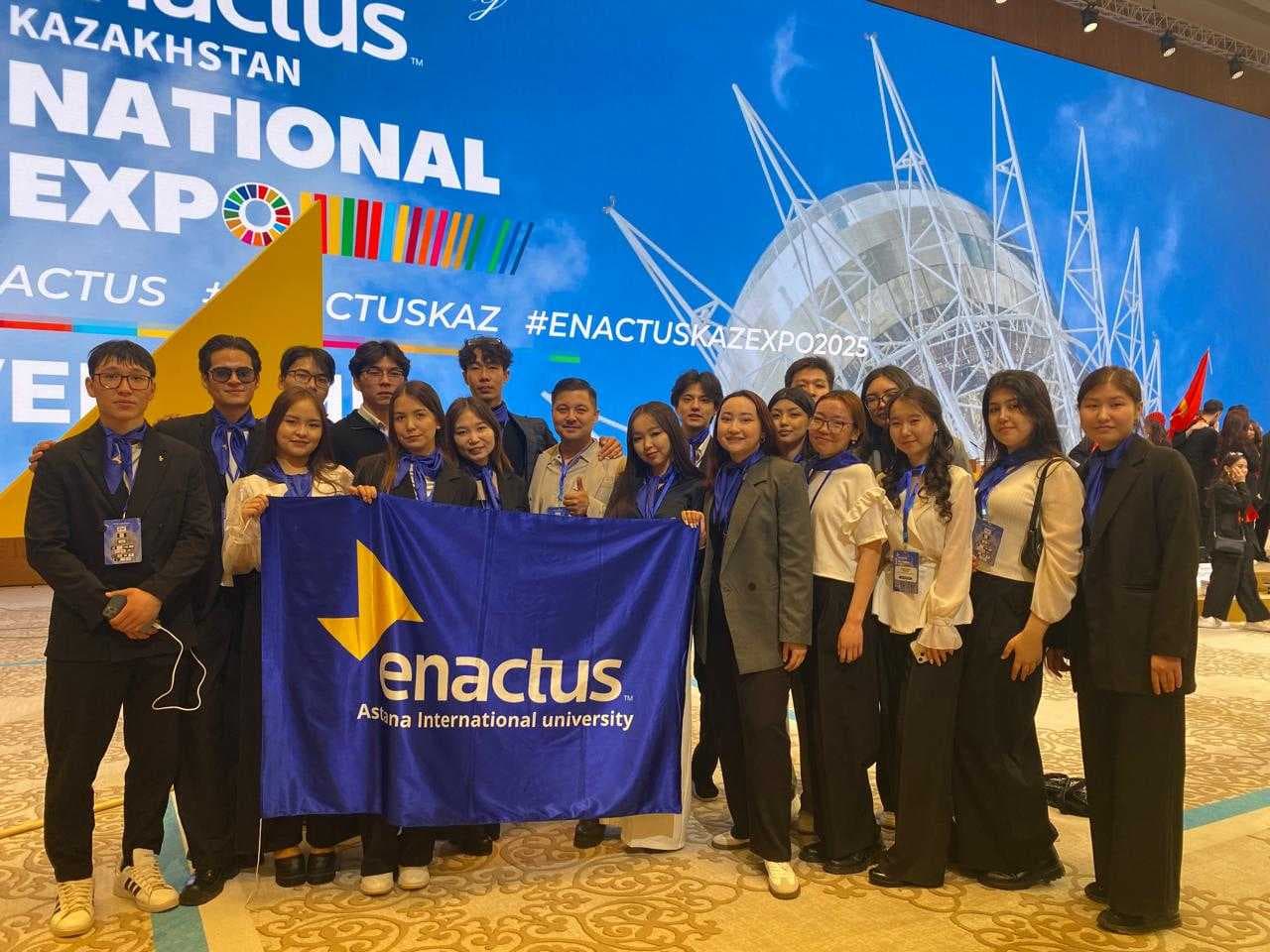 ENACTUS KAZAKHSTAN NATIONAL CUP – 2025:  ASTANA INTERNATIONAL UNIVERSITY СРЕДИ ЛУЧШИХ! — 2