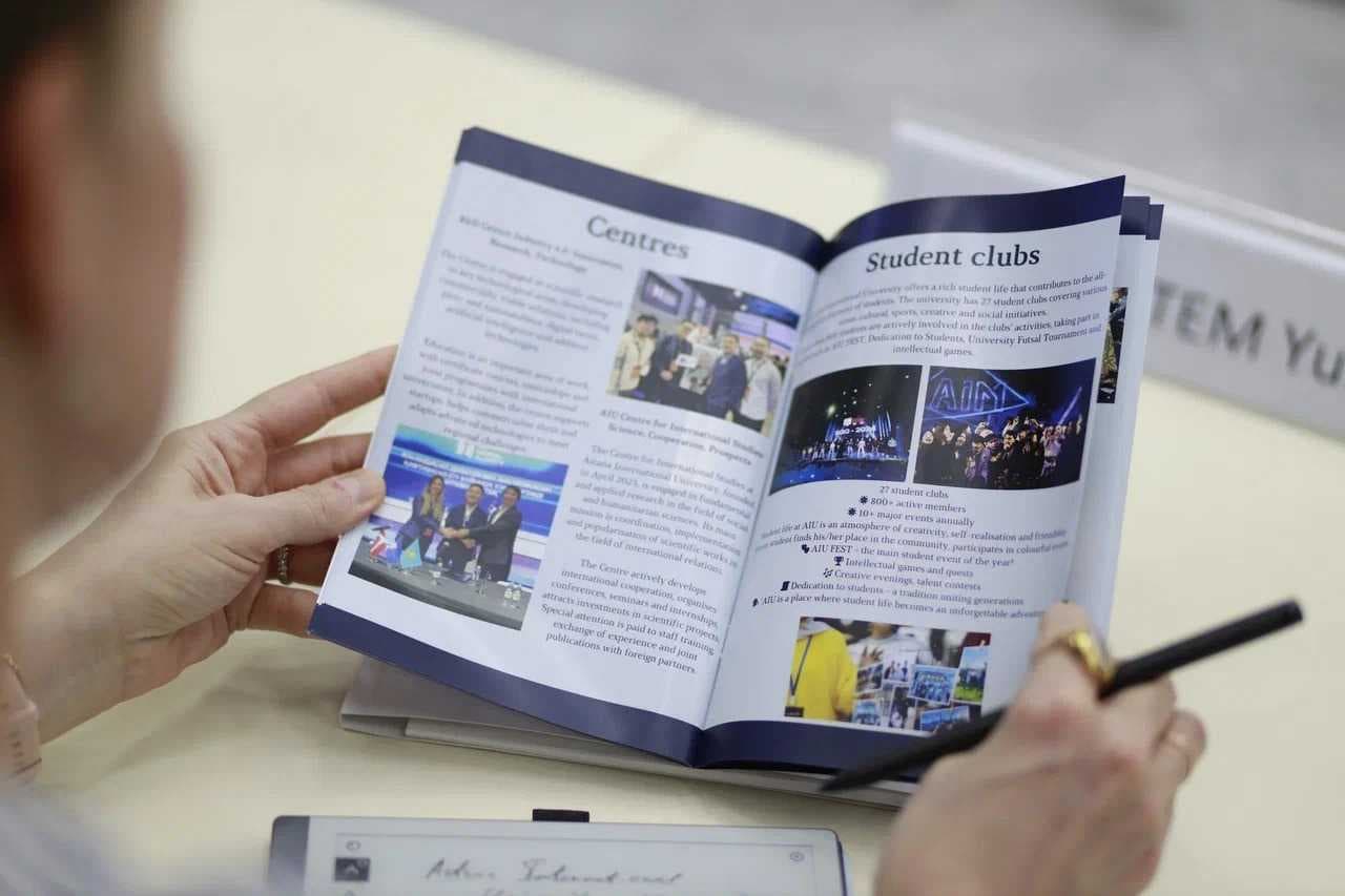 Astana International University стал участником международного форума INT-KZ — 7