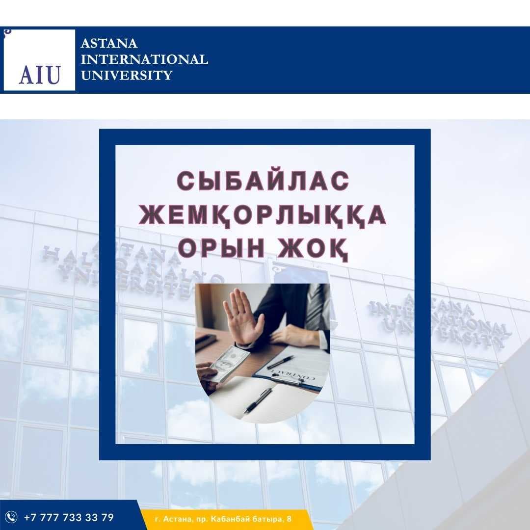 Уважаемые родители и абитуриенты! — 1