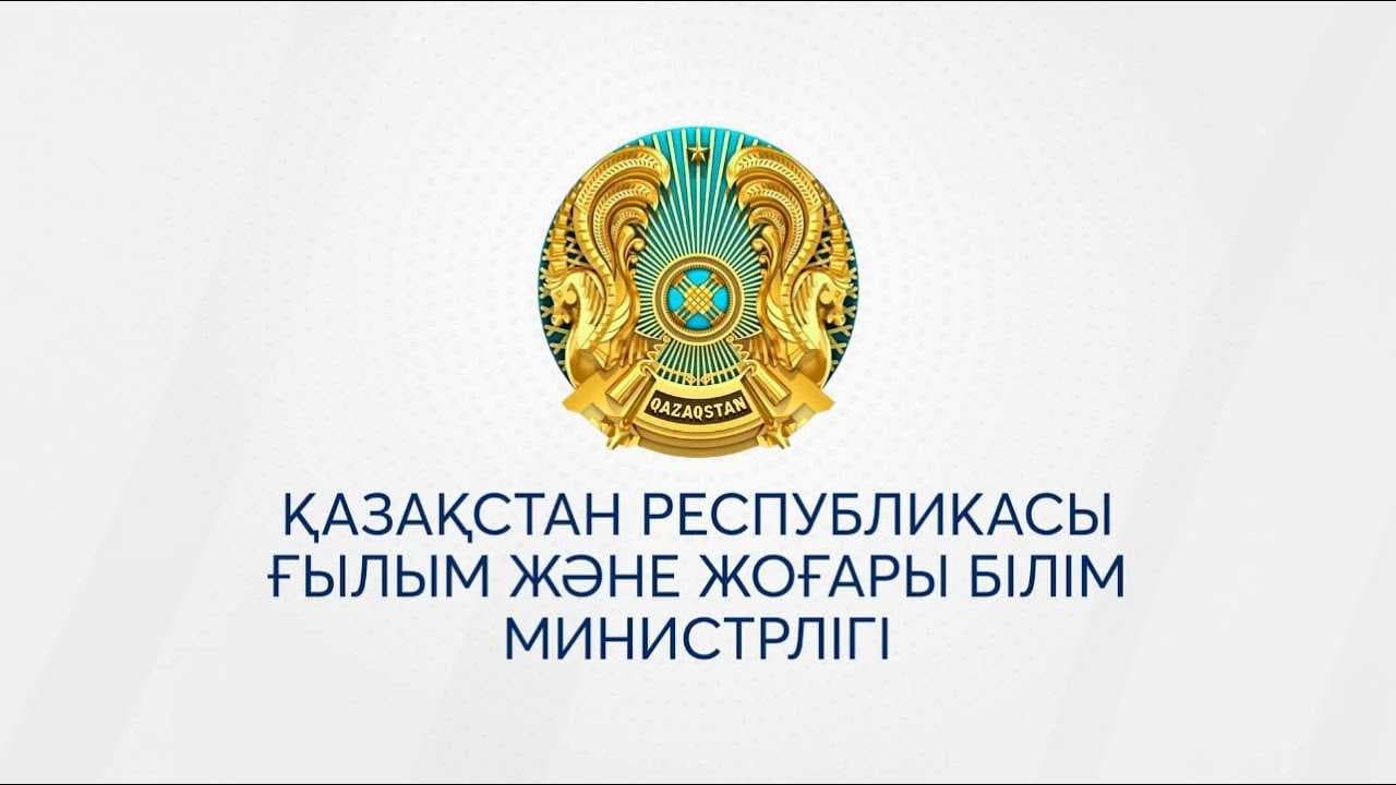 Экспертная встреча по вопросам ядерного разоружения и международного медиационного хаба — 1