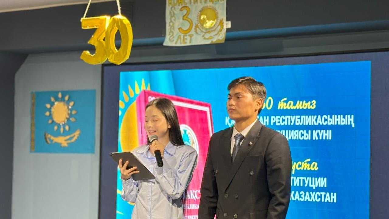 30-летие Конституции – праздник исторической преемственности и гражданской ответственности — 6