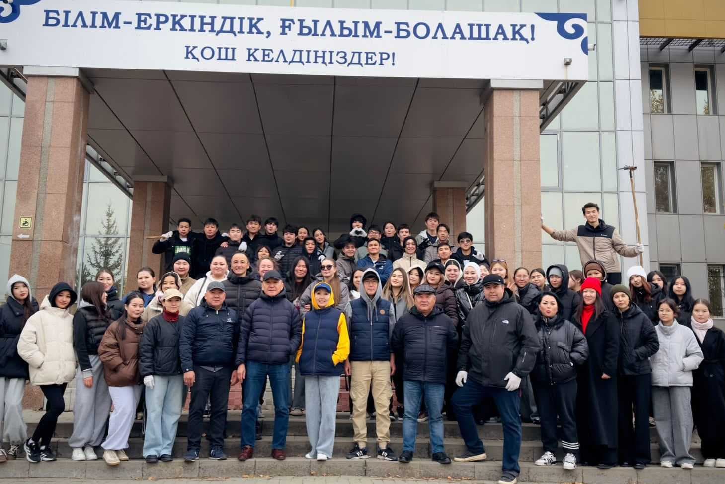 Международный университет Астана (AIU)  провел субботник в рамках общенациональной акции «Таза Қазақстан» — 1