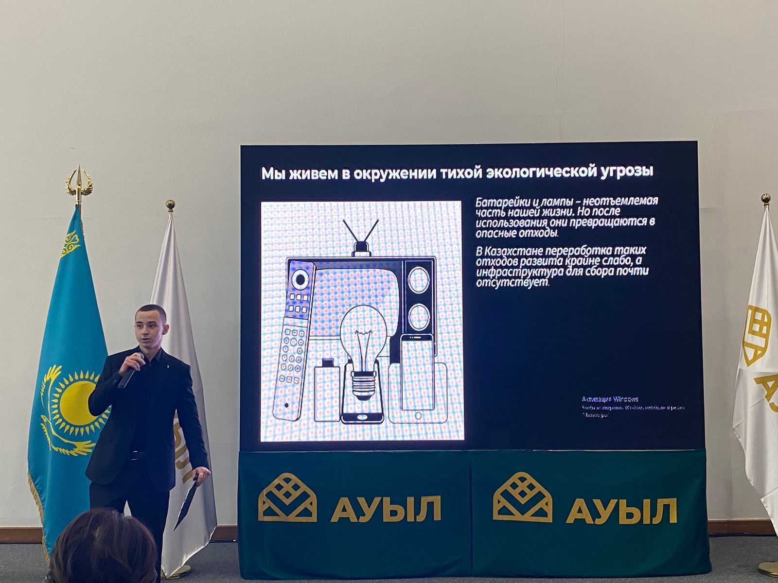 Агрохакатон-2025: студенты AIU вышли в республиканский финал — 4