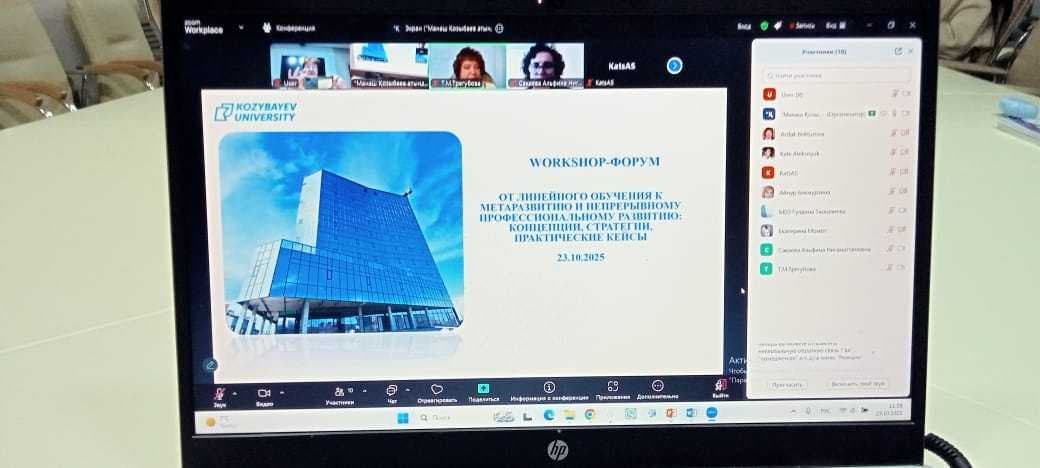 Преподаватели AIU приняли участие в Workshop-форуме по вопросам непрерывного профессионального развития педагогов — 2