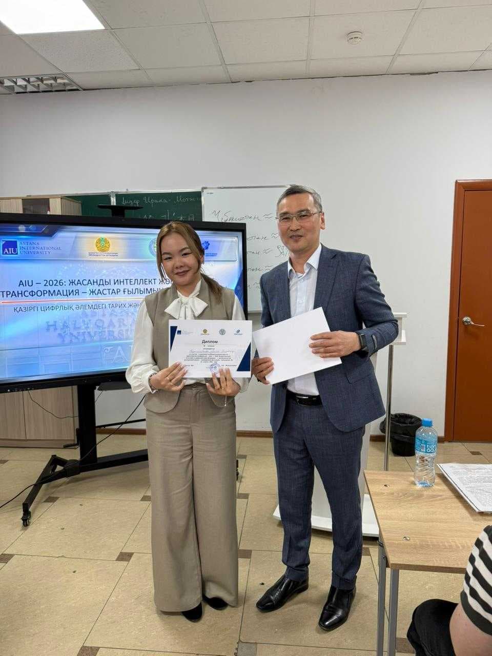 История и международные отношения в цифровую эпоху: итоги секции на  конференции «AIU – 2026» — 5