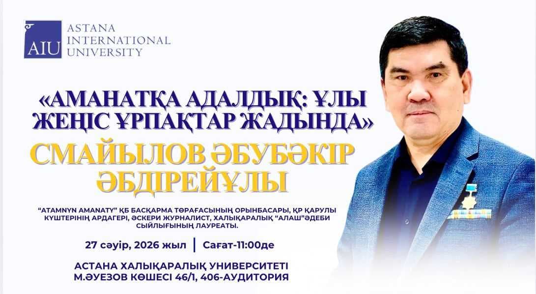 ВЕРНОСТЬ ЗАВЕТУ: ВЕЛИКАЯ ПОБЕДА В ПАМЯТИ ПОКОЛЕНИЙ