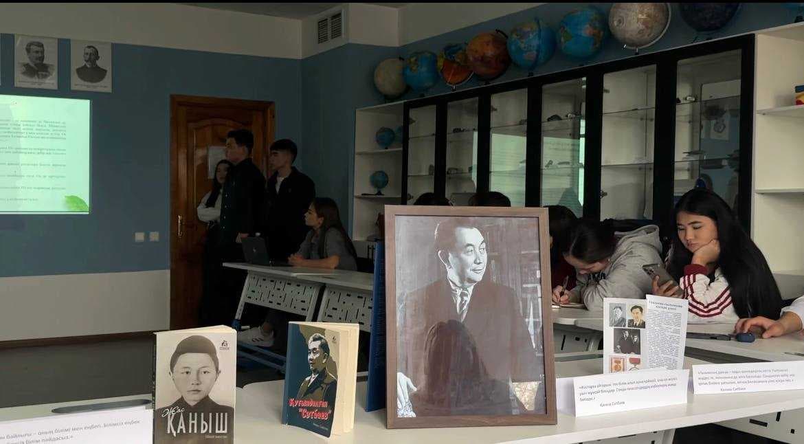 13–17 сәуір аралығында «Әлем біздің алақанда» тақырыбында география апталығы өтті. — 2