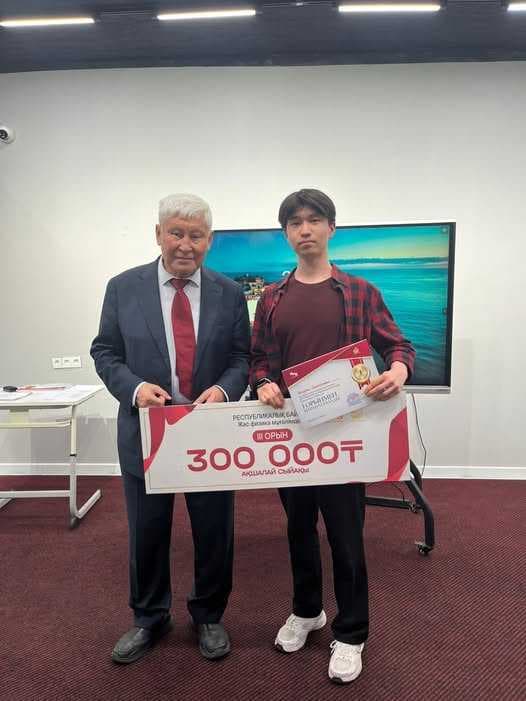 Astana International University Master’s Student Wins Republican Creative  Competition for Young Physics Teachers
