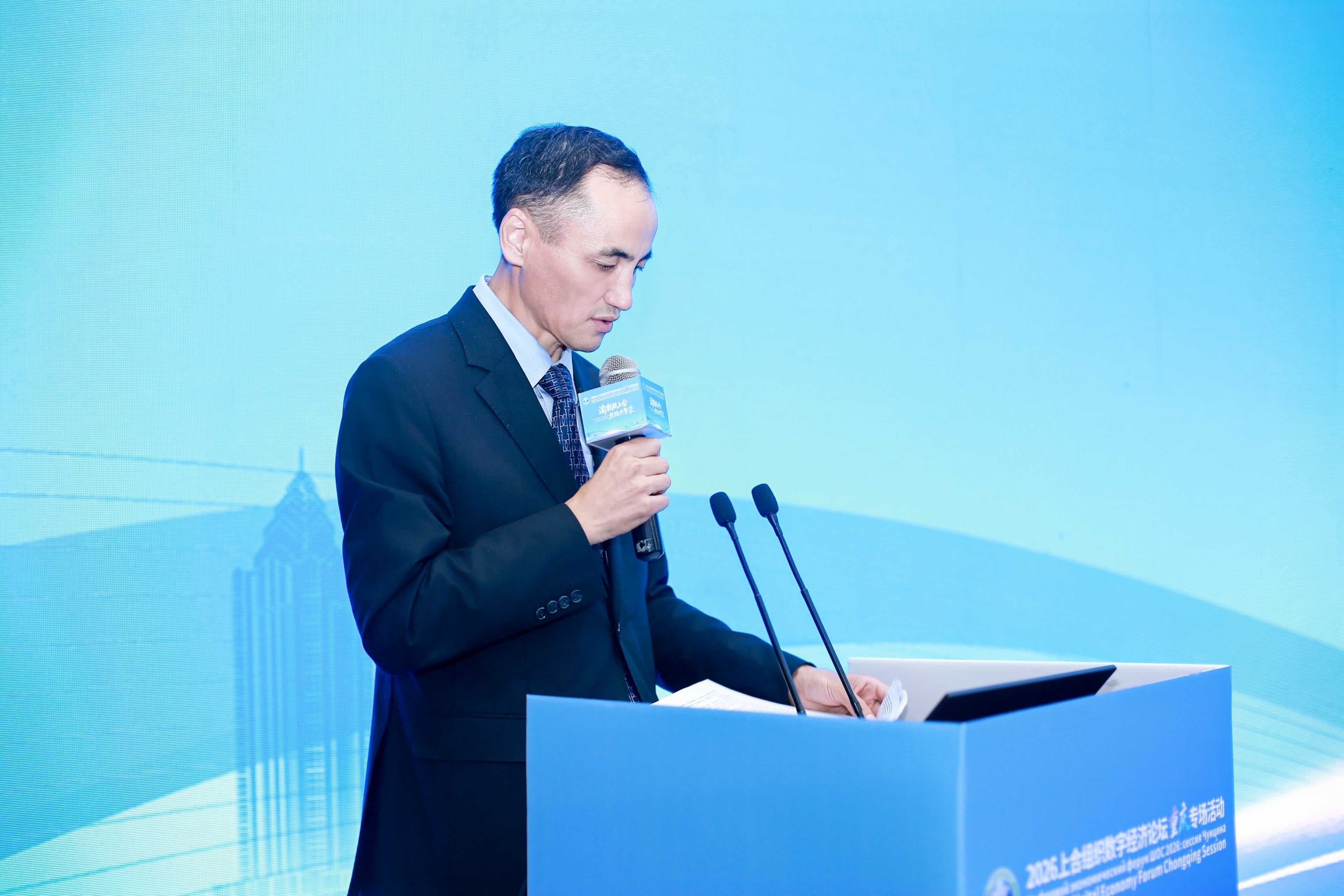 AIU Delegation Participates in the SCO Digital Economy Forum 2026 — 6