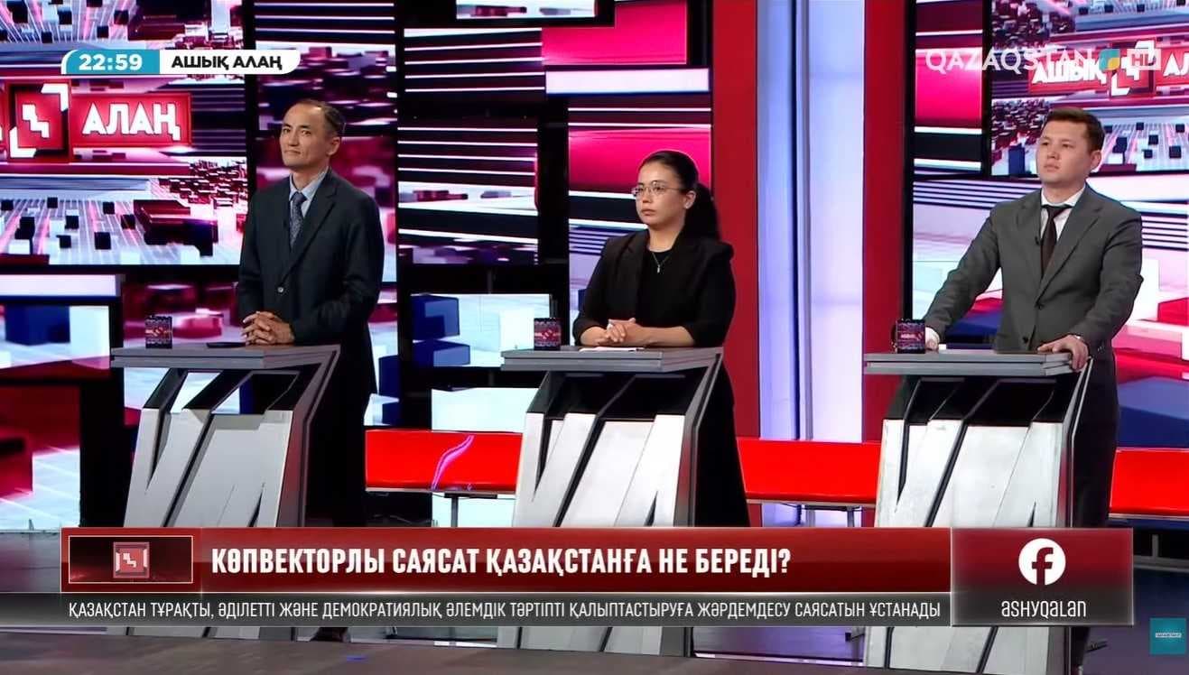 AIU проректоры Қайрат Абдрахманов «Ашық алаң» бағдарламасына сарапшы ретінде қатысты