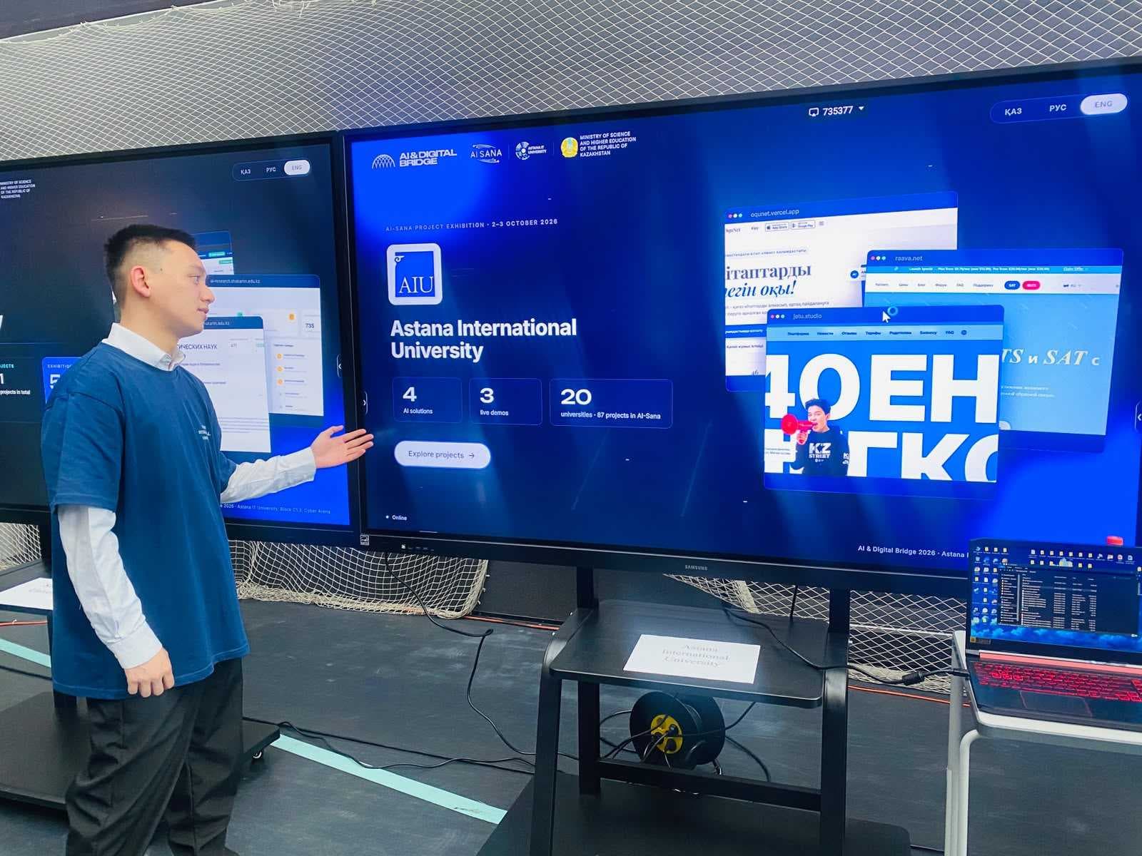 AIU студенттері AI & Digital Bridge 2026 форумында инновациялық жобаларын таныстырды