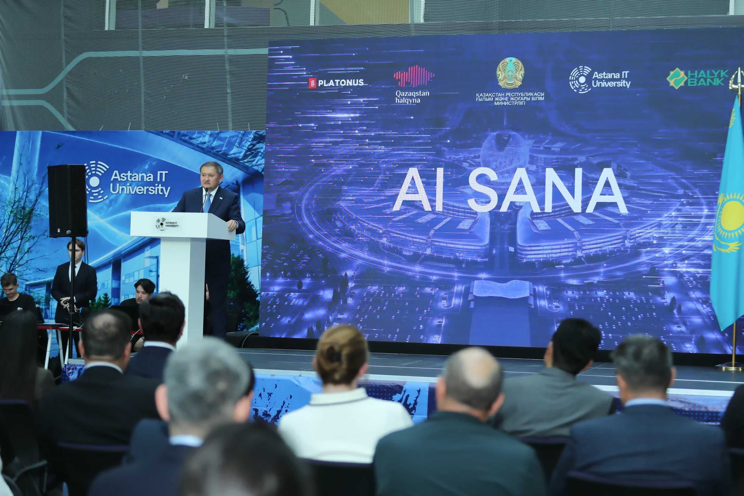 Студенты Astana International University представили инновационные проекты на AI & Digital Bridge 2026 — 1