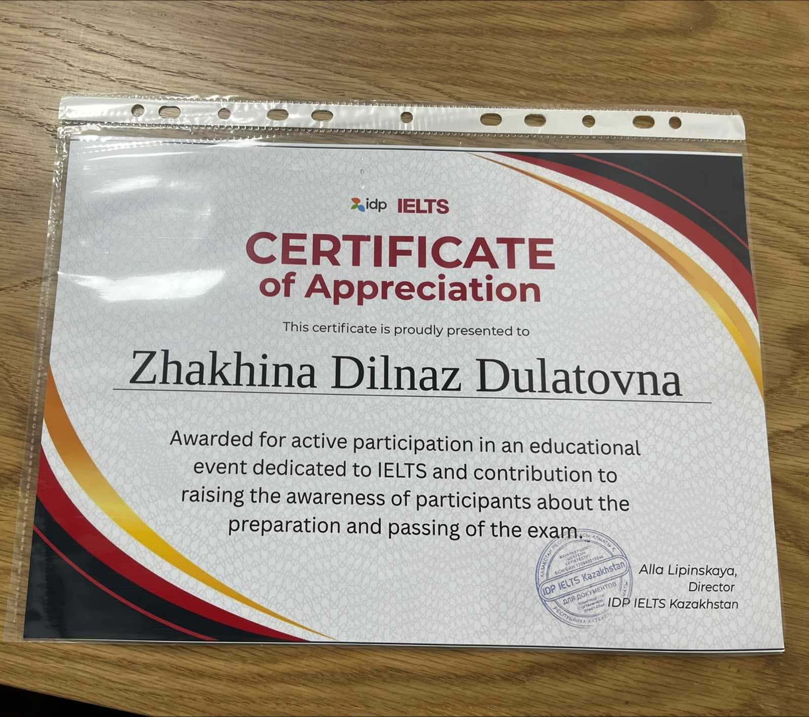 AIU-да академиялық ұтқырлық пен IELTS мүмкіндіктеріне арналған кездесу өтті — 2