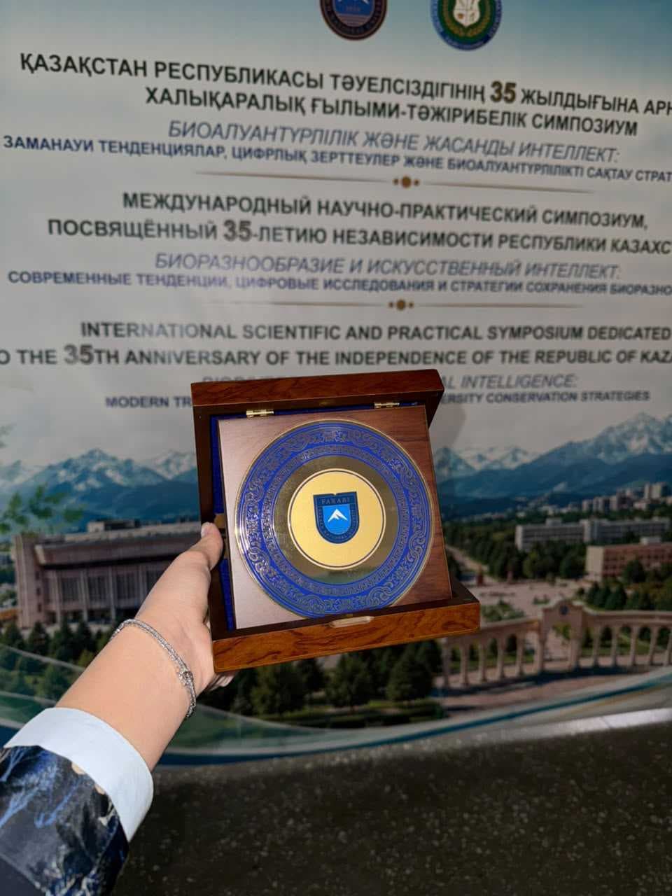 Астана халықаралық университетінің студенттері Алматыда өткен халықаралық ғылыми симпозиумда жүлделі орындарға ие болды — 2