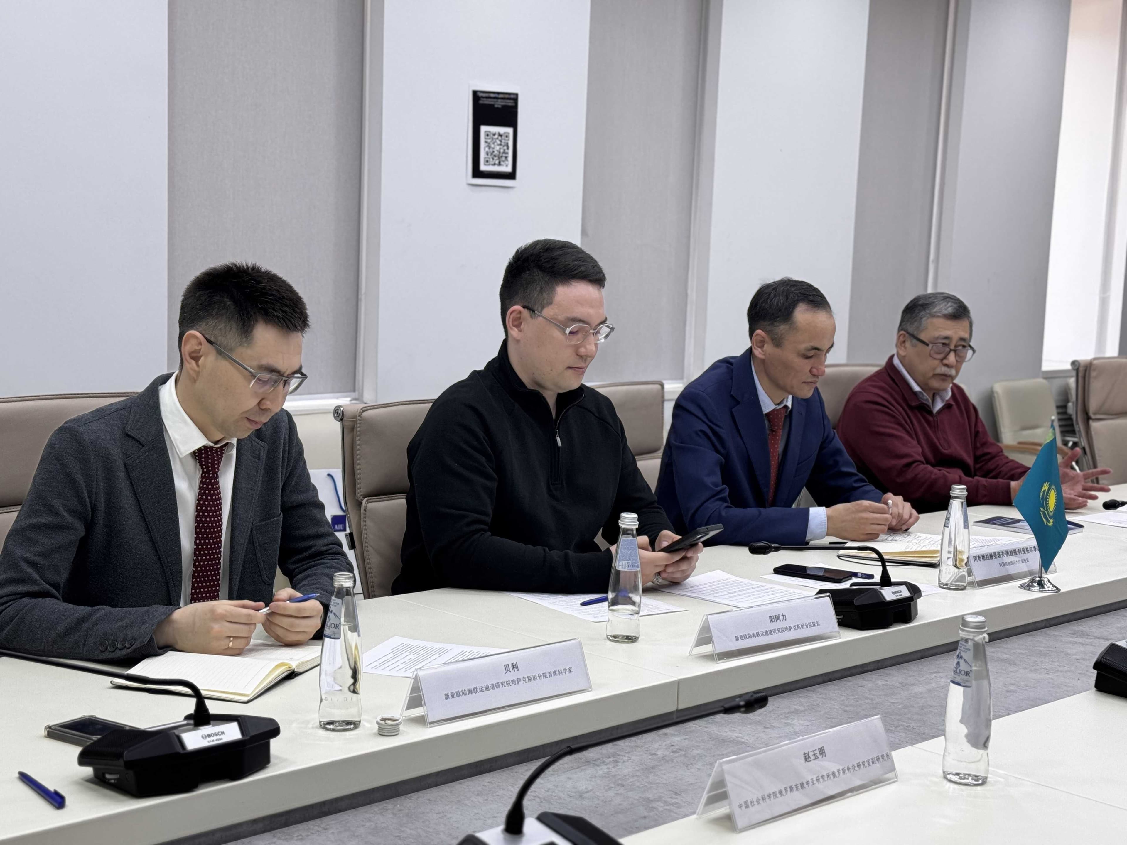 AIU укрепляет академическое партнёрство с Институтом России, Восточной Европы и Центральной Азии Китайской Академии Общественных Наук — 5