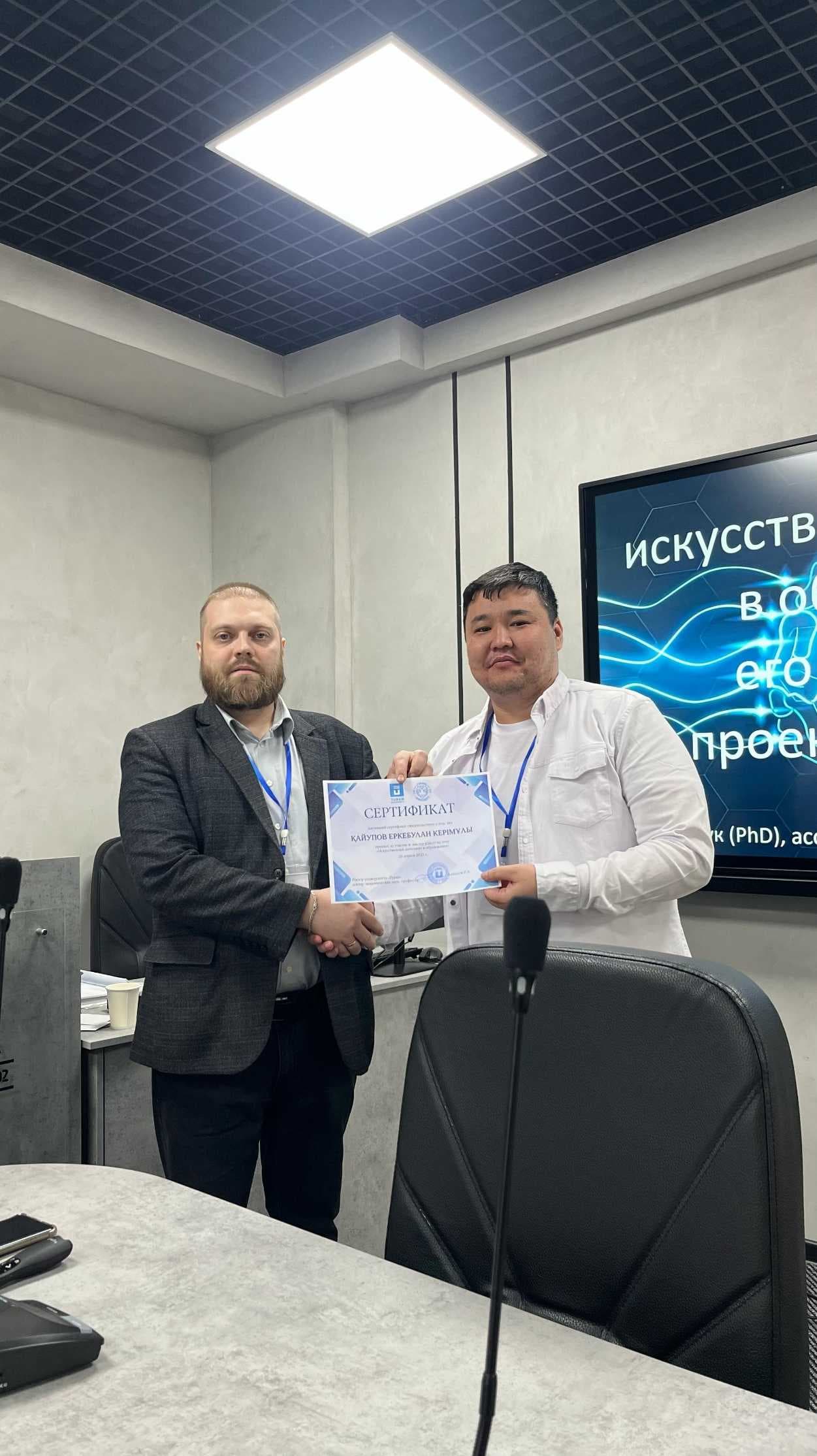 Команда AIU заняла III место на Республиканской олимпиаде! — 2