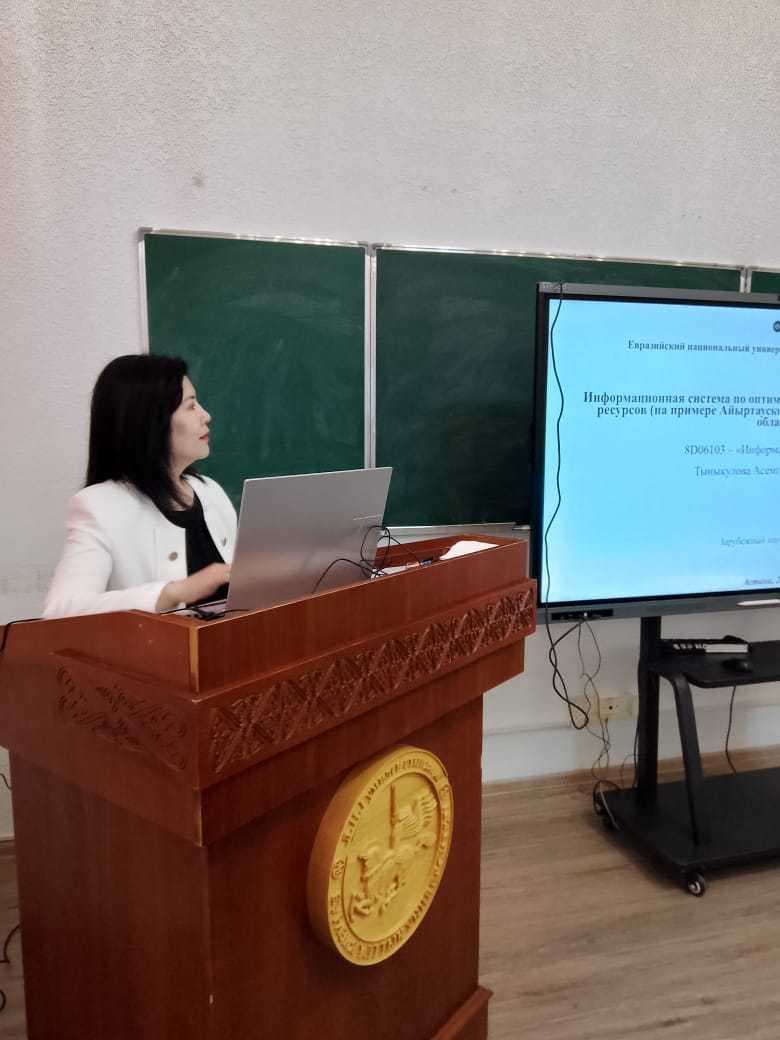 Поздравляем с успешной защитой старшего преподавателя Высшей школы информационных технологий и инженерий Тыныкулову Асемгуль Сергужаевну! — 1