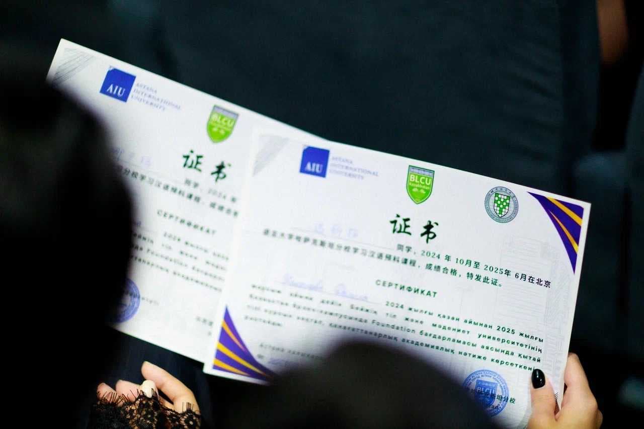 Первый выпуск программы Foundation BLCU Kazakhstan: новый этап в образовательном сотрудничестве Казахстана и Китая — 1