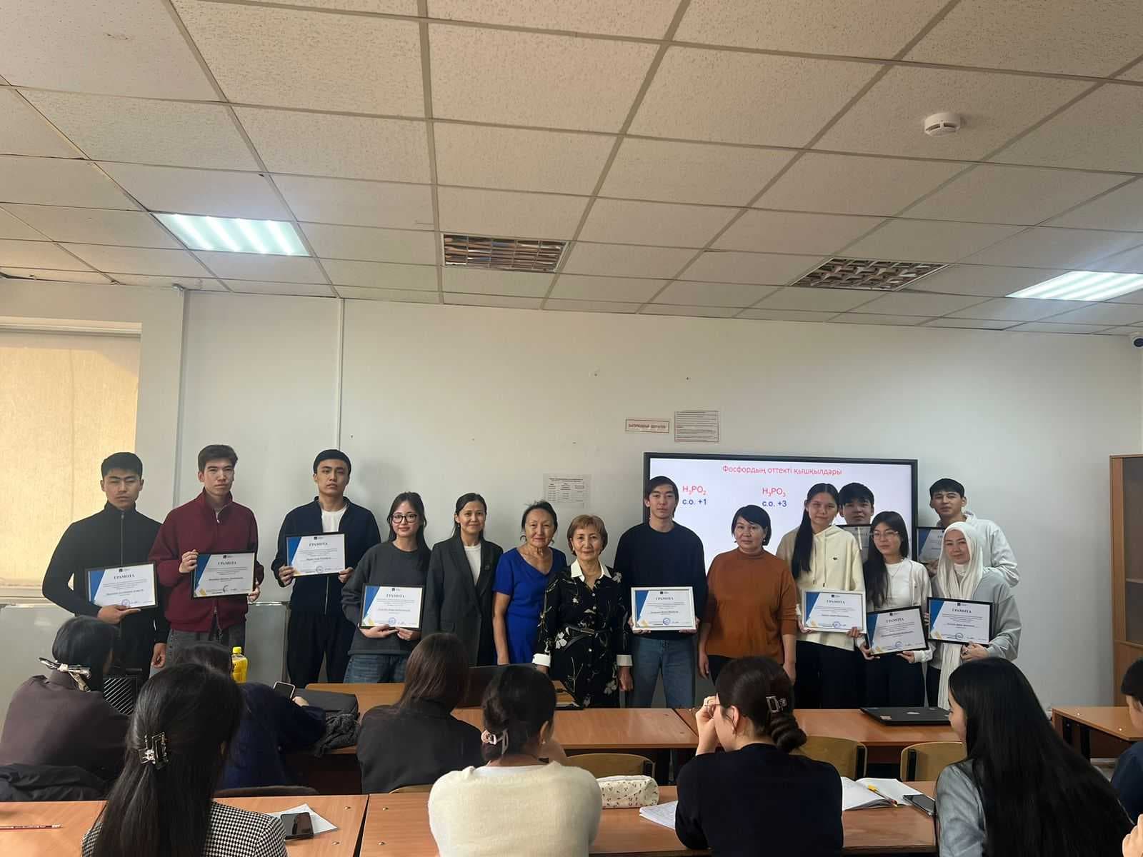 Студенты AIU показали отличные результаты на олимпиаде по химии — 2