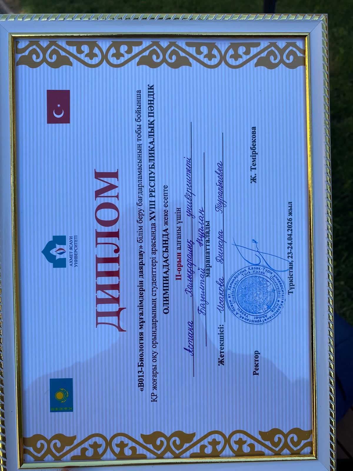 Astana International University Student Wins Second Place at the Republican Biology Olympiad — 2