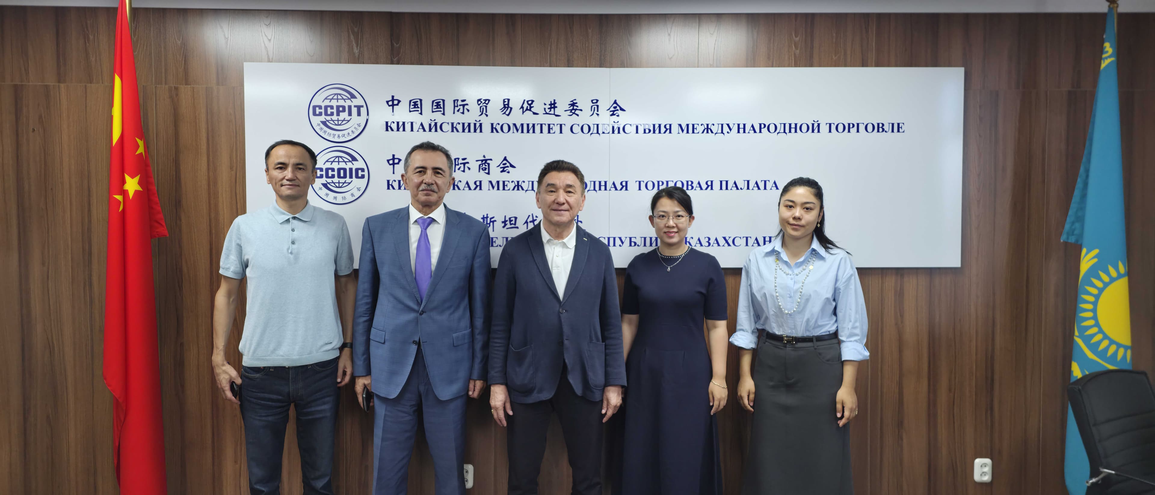 AIU басшылығы Қытайдың халықаралық сауданы ілгерілету комитеті және Қытай кәсіпкерлері қауымдастығымен стратегиялық кездесу өткізді — 5