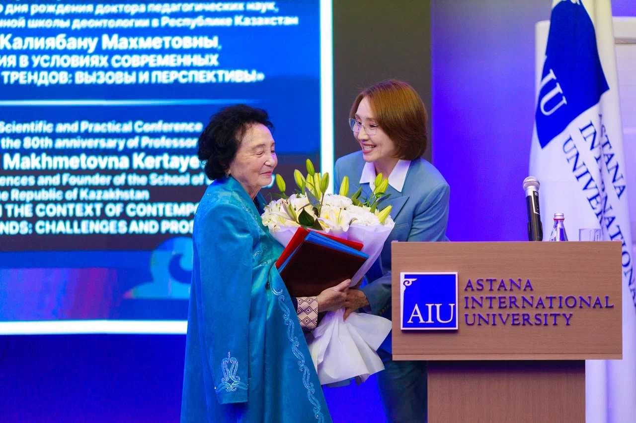 AIU- да профессор Қ.М. Кертаеваның 80 жылдық мерейтойына арналған конференция өтті