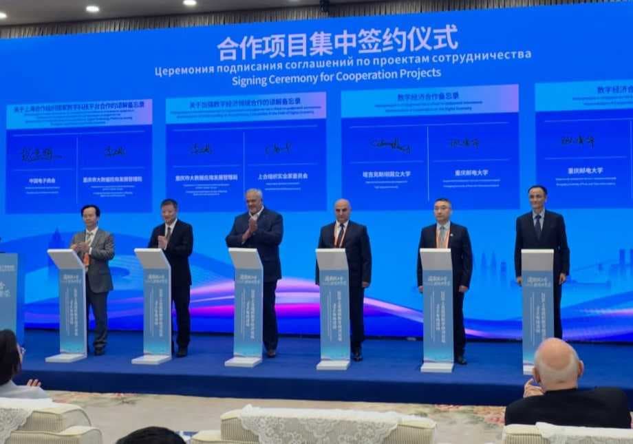 Делегация AIU приняла участие в Форуме цифровой экономики ШОС — 2026 — 6