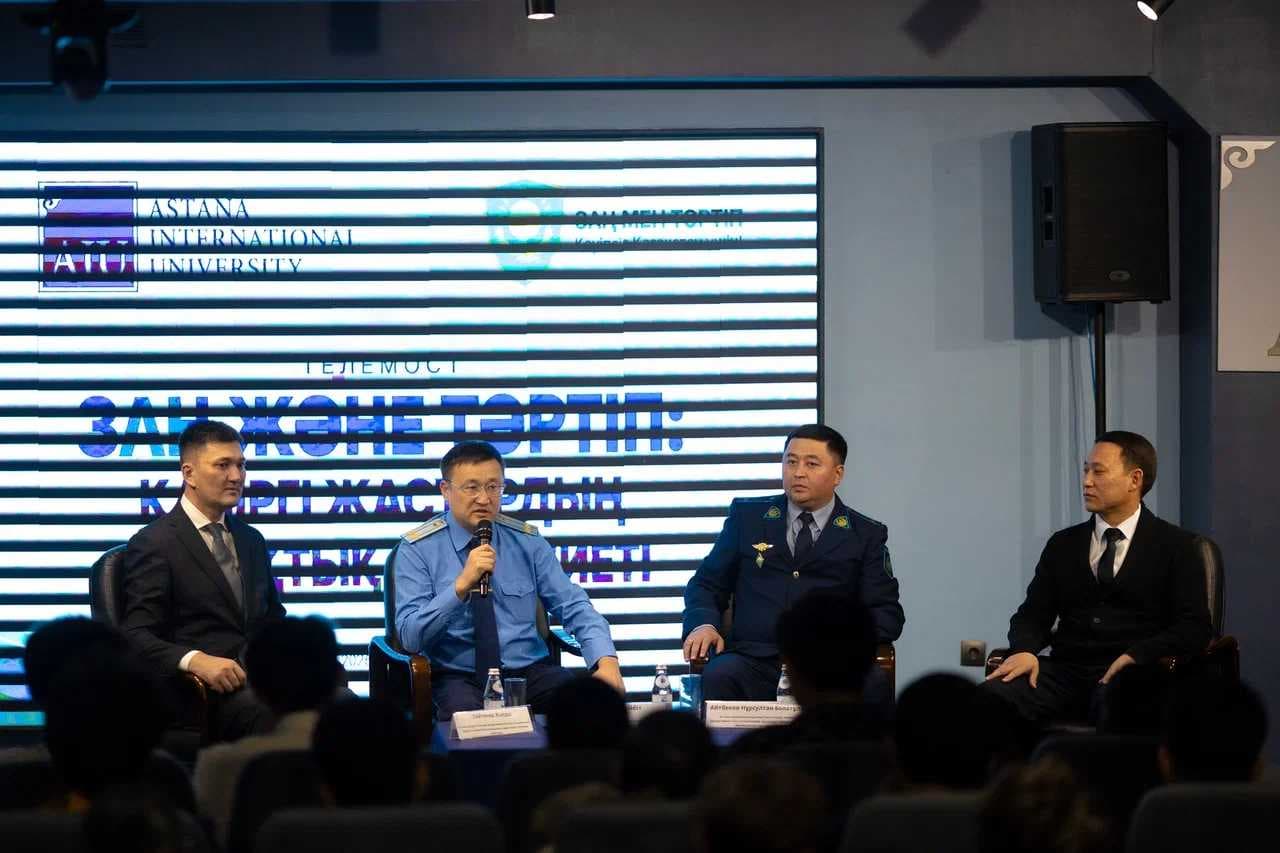 AIU студенттері «Заң және тәртіп» тақырыбындағы телемостқа қатысты