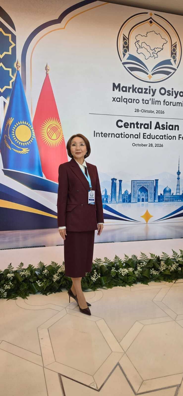 AIU Орталық Азияның халықаралық білім беру форумында — 2