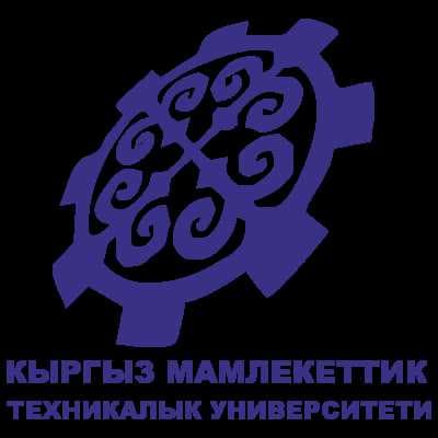 <p><span style="font-size:12.0pt;line-height:115%;
font-family:"Aptos",sans-serif;mso-ascii-theme-font:minor-latin;mso-fareast-font-family:
Aptos;mso-fareast-theme-font:minor-latin;mso-hansi-theme-font:minor-latin;
mso-bidi-font-family:"Times New Roman";mso-bidi-theme-font:minor-bidi;
mso-ansi-language:#2000;mso-fareast-language:EN-US;mso-bidi-language:AR-SA">И.
Раззақов атындағы Қырғыз мемлекеттік техникалық университеті</span></p>